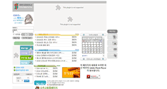 Desktop Screenshot of ipck.or.kr